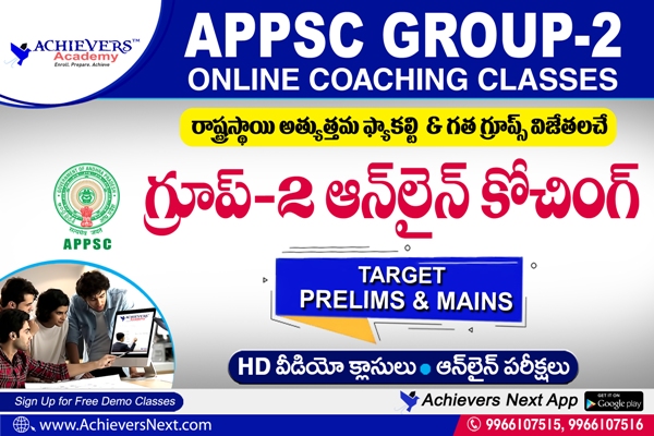 1 Appsc Group 2 Online Coaching In Telugu 21 Free Demo 1 Appsc Group 2 Online Coaching In Telugu 21 Free Demo