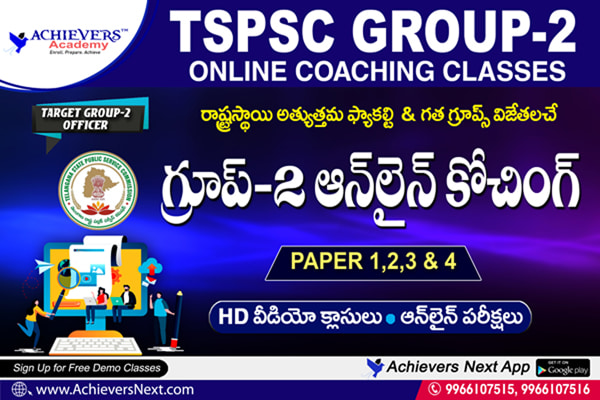 How To Prepare For Group 2 Exam In Telangana Wallpaper How To Prepare For Group 2 Exam In Telangana Wallpaper